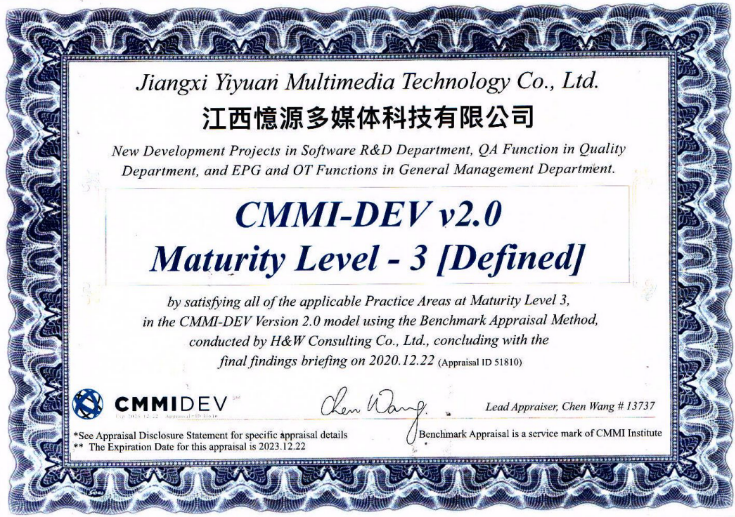 憶源科技順利通過CMMI-DEV V2.0 ML3評(píng)估，研發(fā)能力獲國際認(rèn)可！