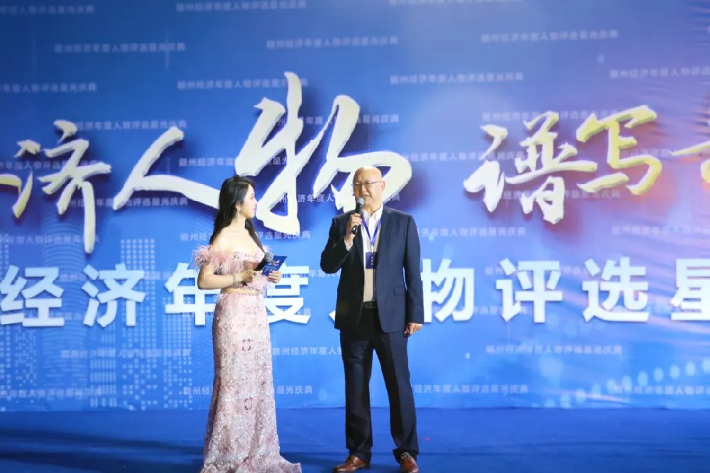 星漢燦爛詠長歌 ——憶源科技董事長、總經(jīng)理徐林楠榮獲“贛州經(jīng)濟發(fā)展貢獻榮譽獎”
