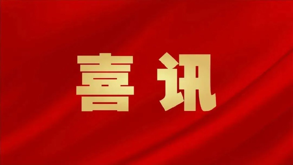 喜訊：全市首家！憶源科技通過DCMM3級(jí)認(rèn)證，數(shù)據(jù)管理能力獲權(quán)威認(rèn)可